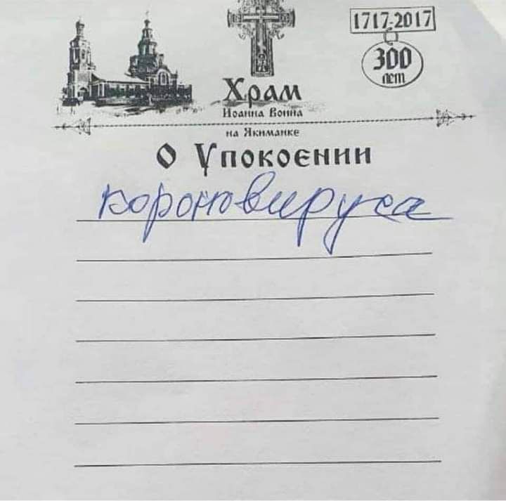 О покоеннн