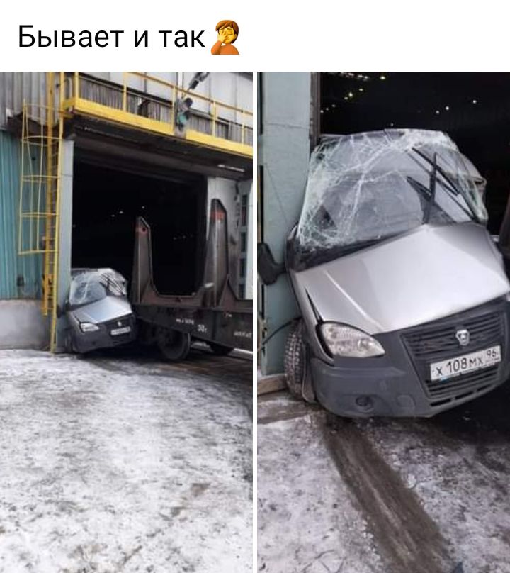 Бывает и так 2