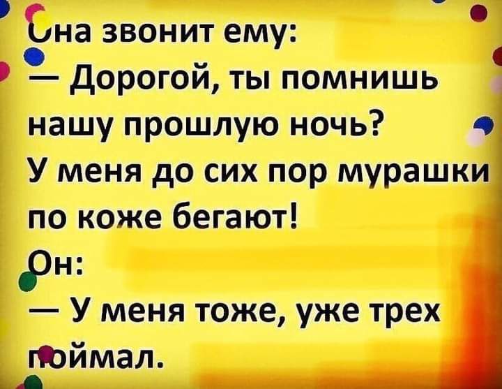 Снится позвонить парню