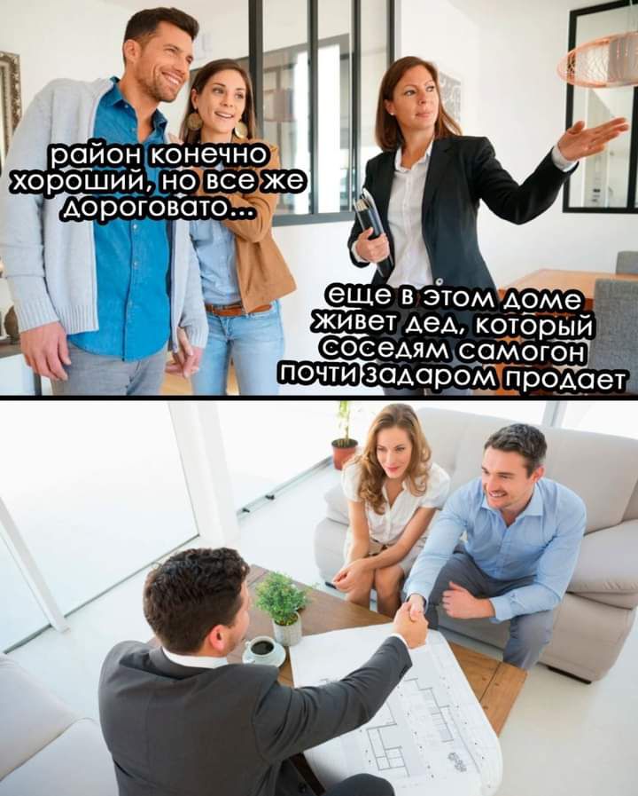 живет АеА котбрый соседям сомогбт задароШродрет
