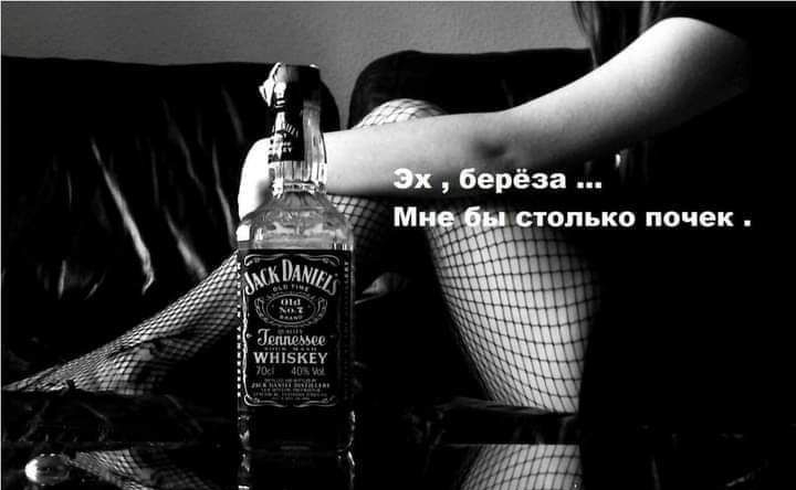 ерёза