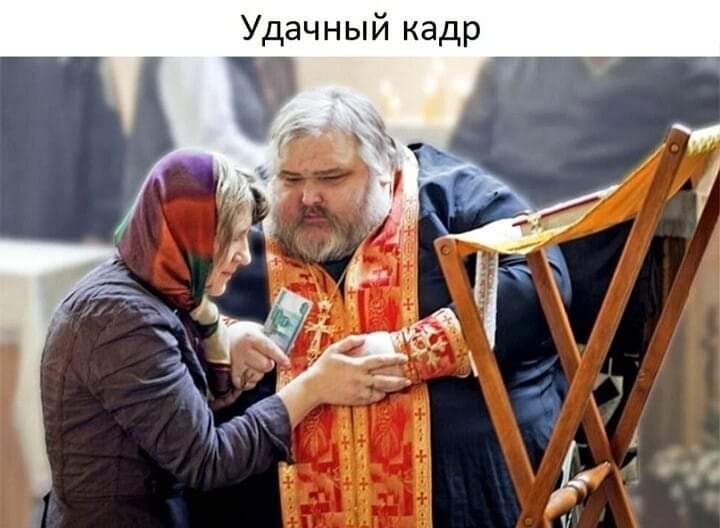 Удачный кадр Я в У