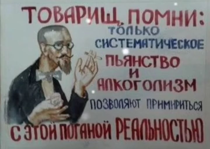 ТО СНЮС Н _ ГОП ЬКО СИСТЕЮТИЧЕСКЩ ПЬЯНСТВО чпкоигопизм _ позволят ПРНМЮЩЪСЯ с он иной РЕНПЬНОЩЬЮ