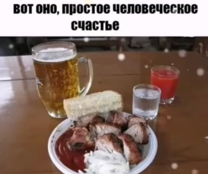 вот оно простое ЧЫЮВЕЮШЮО СШВТЪВ