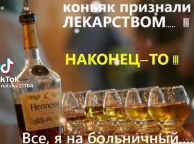 __ изд пали _КА ом ш НАКОНЕЦТО ы э на Все я на БёльничнЪш