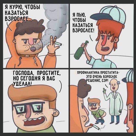 Я НУРЮ ЧТОБЫ НАЗАТЬБЯ илздться ВЗРоБАЕЕ ГОСПОДА ПРОБТИТЕ НО БЕГШШЯ Я ВАС