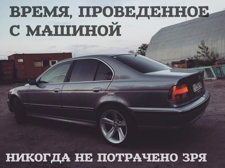 ВРЕМЯ ПРОВЕДЕННО НИКОГДА НЕ ПОТРАЧЕНО ЗРЯ