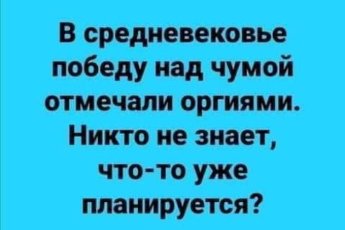 ци Шрии тп