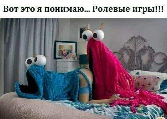 Вот это я понимаю Ролевые игры