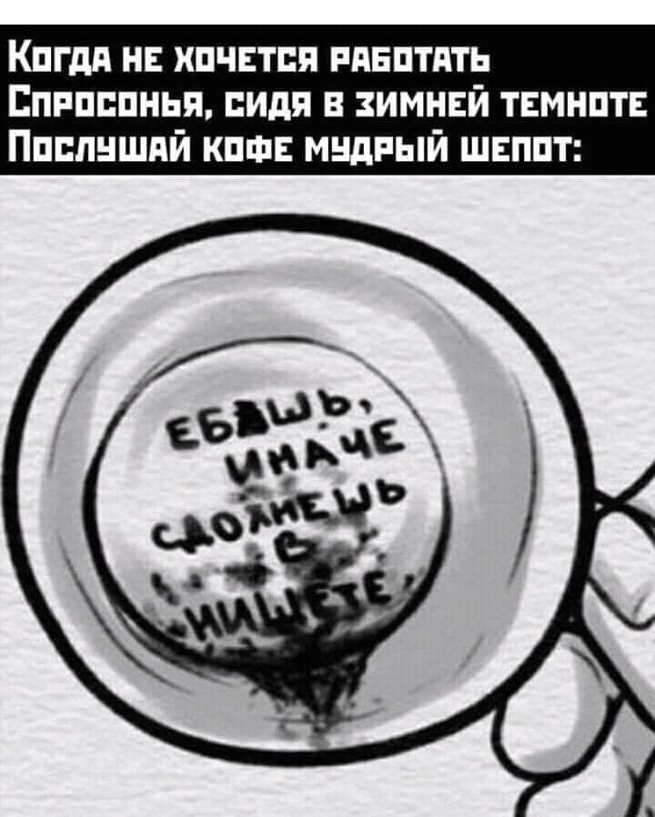 Кпгдд н хпчвтпя пднптпть Епппппнья сидя в зимннй твмнптъ Ппппншдй киш мндпый швппт