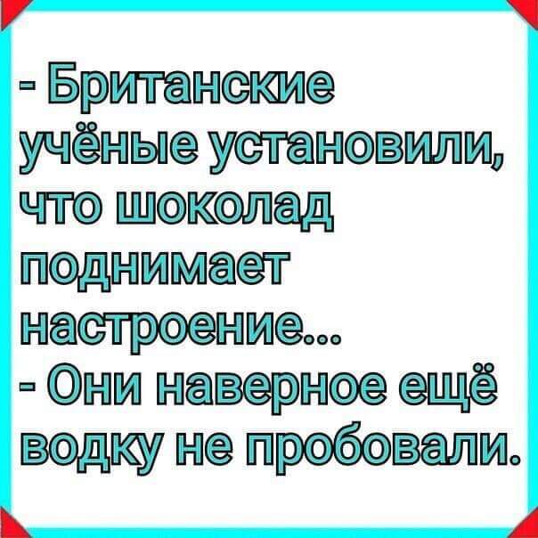 Бритоп41са учёнысэ устъъпсфижщ Кщод шодт строоъъпиы 1ъпт1 навороты водку И10 А