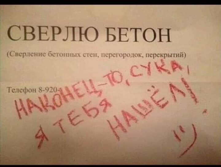 Р СВЕРЛЮ БЕТОН Ш тип 1 п срсърший Тсм 111 мг _