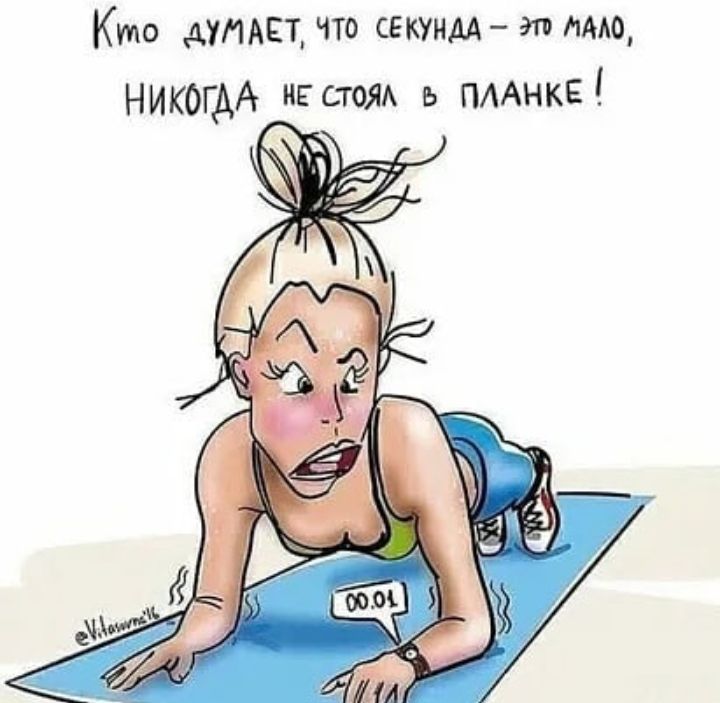 Кто ММП что секундд эп имо НИКОГАА и том ь пмнке