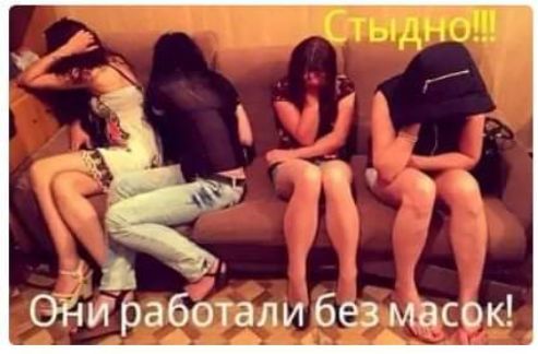 1 Ойиработали без масск