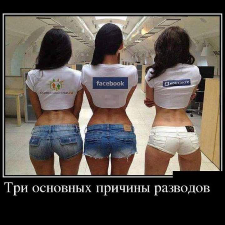Три основных причины разводов
