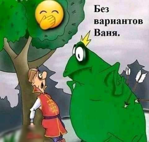 вариантов