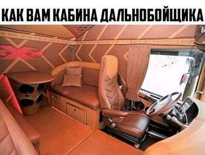 ВАМ КАБИНА ДАЛЬНПБПЙ КА