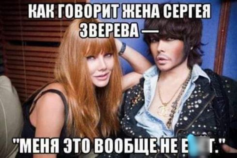иди говоРДитіжвнА шип шит _ мн_нп зтп вопЁщвн М