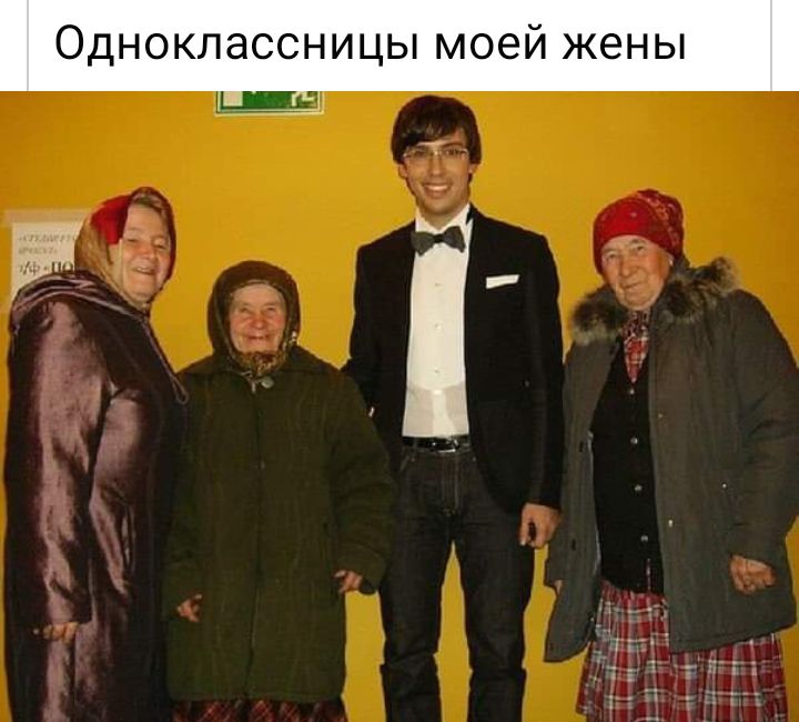 Одноклассницы моей жены а _