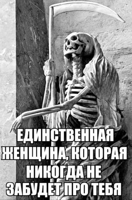 ИШИМ НЕ ЗАБУДЁЪПРП ТЕБЯ