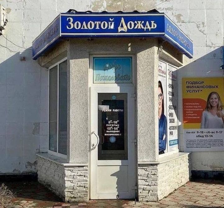 1 0 М А 0 3