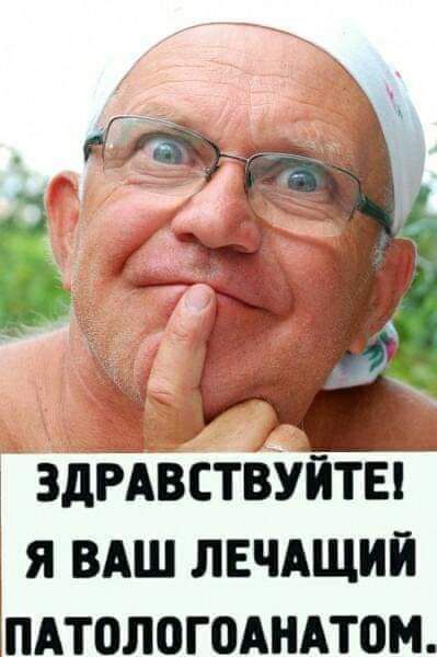 здёдвЪтВуйты я вдш лвчдщип ПАТОЛПГОАНАТПМ