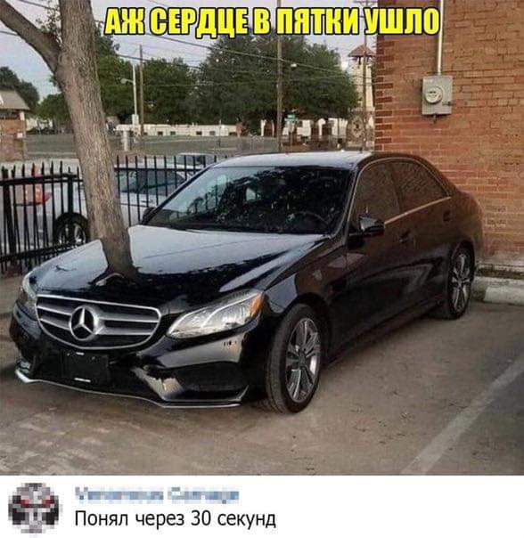 Понял через 30 секунд