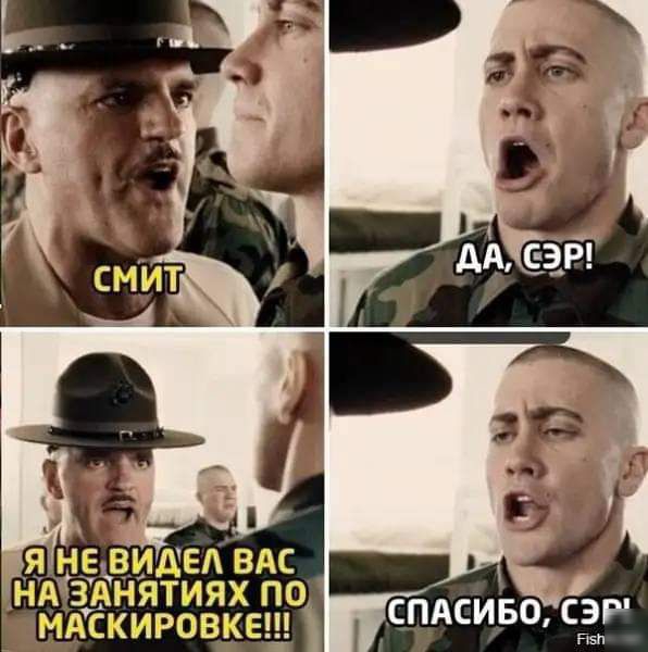 СМИТ В