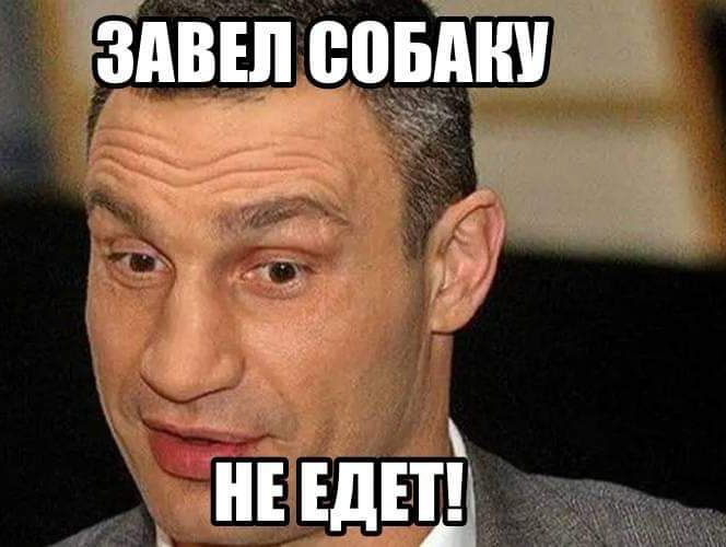 _ Е вдъш