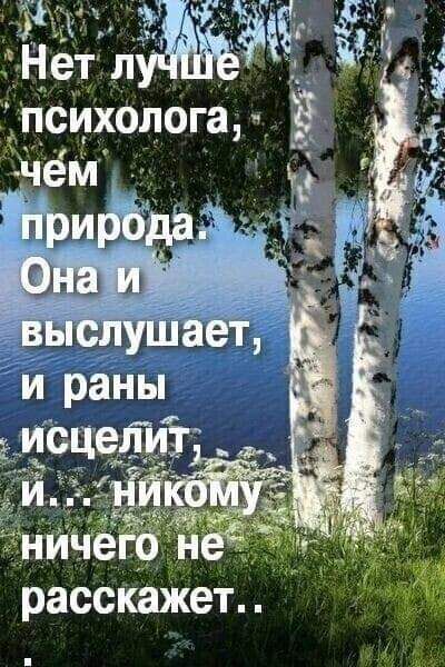 _сихолога Ё _ЧЁМ _ расскёжет