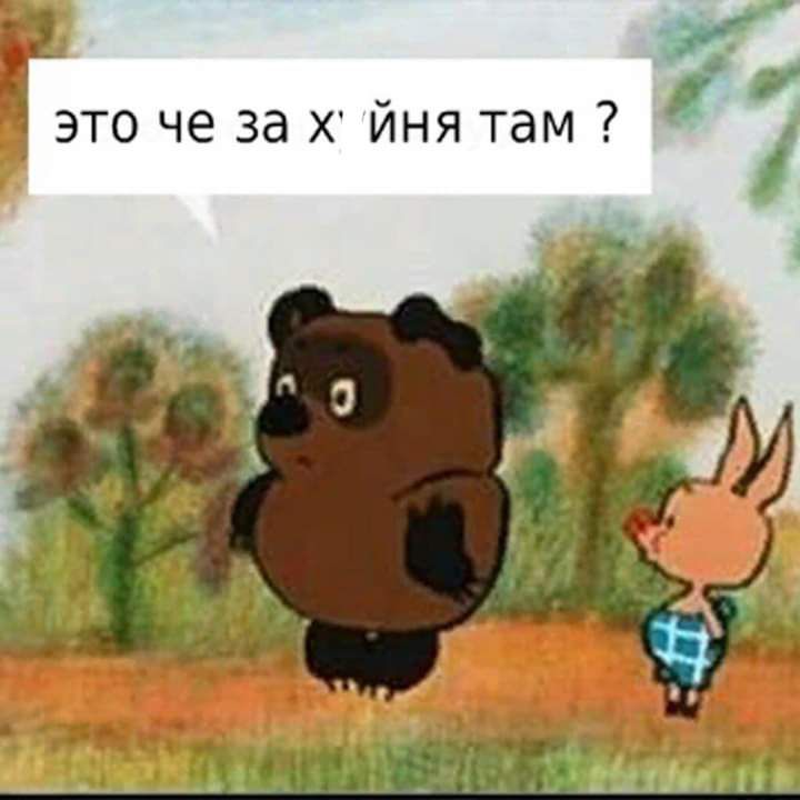 4 это че за Х йня там