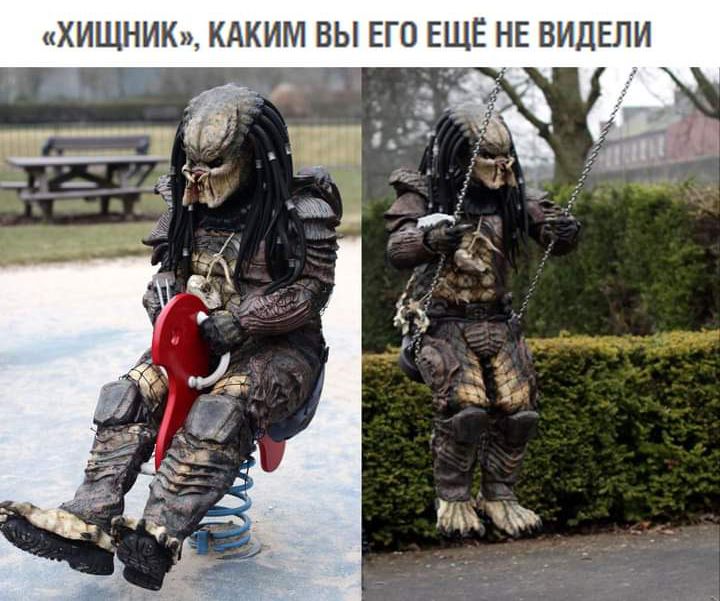 ХИЩНИК КАКИМ ВЫ ЕГО ЕЩЕ НЕ ВИДЕЛИ