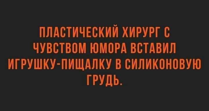 тнт
