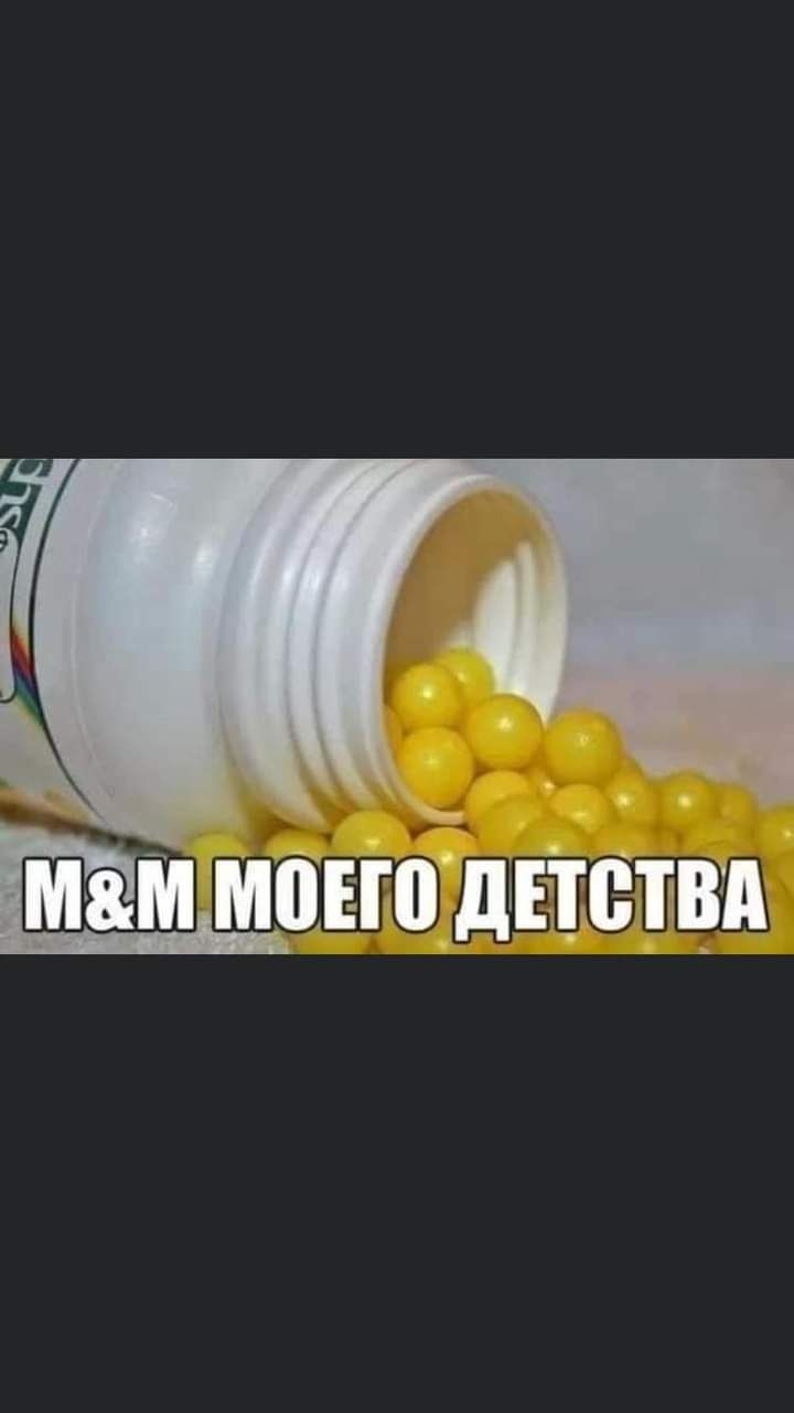 Эмацмпнпдтшп