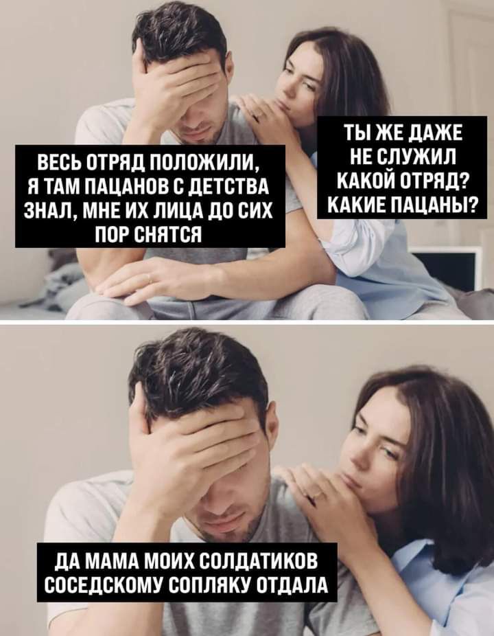 1 ТЫ ЖЕ дАЖЕ ВЕСЬ ОТРЯЦ ПОЛОЖИЛИ нв с_лужил я тдм ПАЦАнов с дЕтствд КАКОИ отряд зим мне их ЛИЦА до сих КАКИЕ ПАЦАНЫ ПОР СНЯТСП Ё З и __та