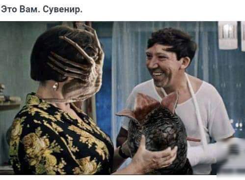 Это Вам Сувенир