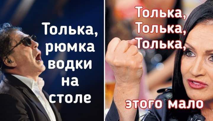 А толька Щрлька То_лька г Толька рюмка водки на столе