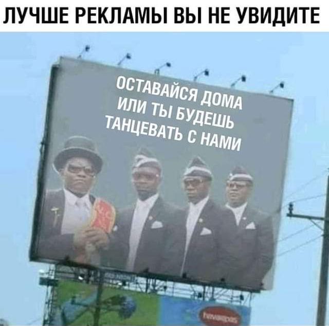 ЛУЧШЕ РЕКЛАМЫ ВЫ НЕ УВИДИТЕ