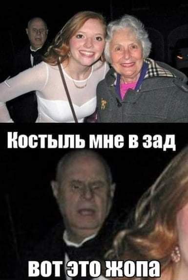 ВБТЪШЬ МНЕ В зад к вотіэтсшппа