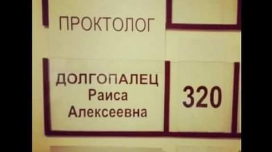 долгодпщ Раиса Алексеевна