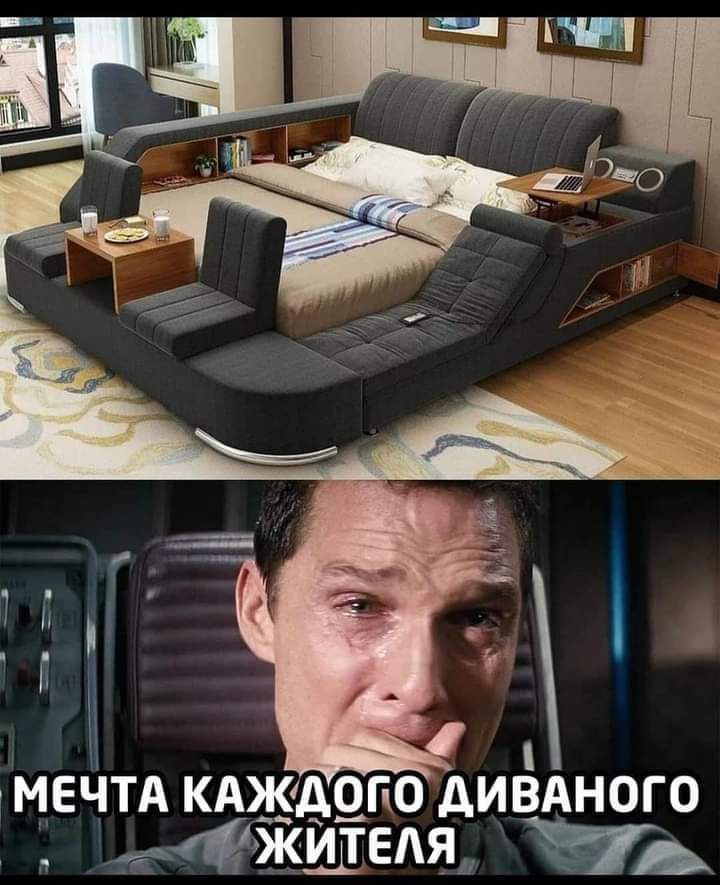 д9П0 АИВАНОГО ЖДЕАЯ