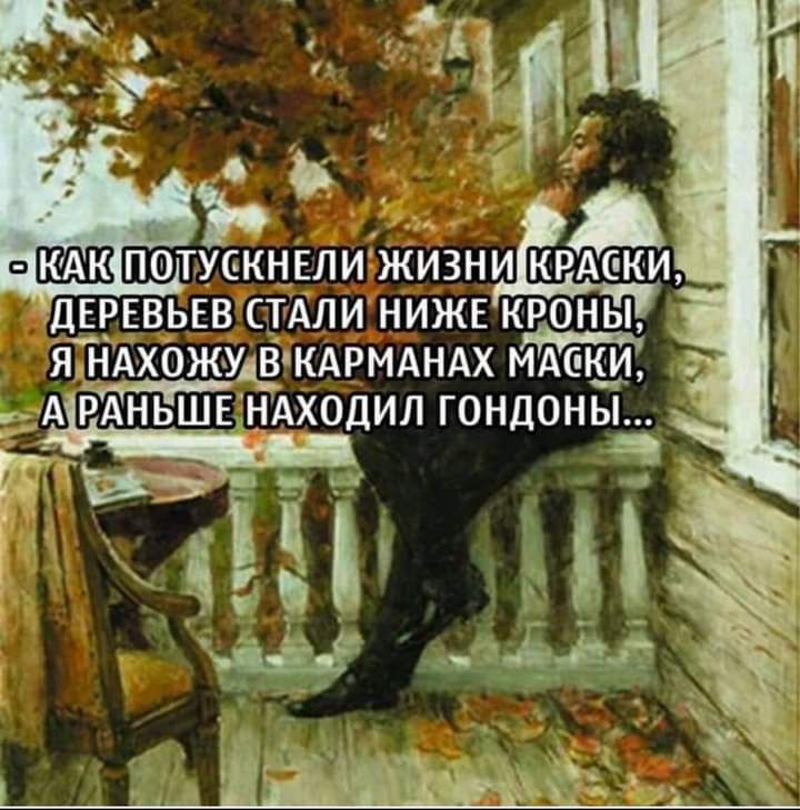 ПОТУЕКЦЕЛИЖЙ3НИіКРАКИ ДЕРЕВЬЕВ СТАЛИ НИЖЕ КРОНЫ ЯТНАхож КАРМАНАХ м Ас пш А РАНЬШЕЁНАХОДИЛ ГОНДОНЫя