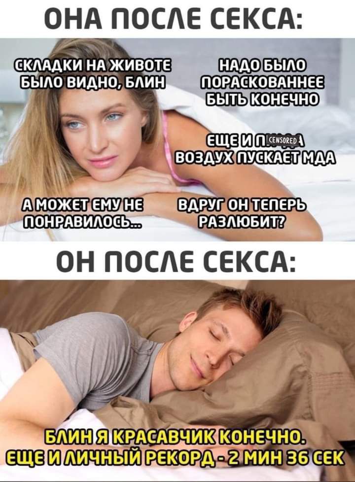 ОНА ПОСАЕ СЕКСА екдАдкй нА животе 5 Быт видно вдин ПБОРАЕКОВАННЕЕ ЬШЩЕЩЕ шзшщ воздух пуекде шможет ему не он теперь понрдвидоеь РАЗАЮБИТ ОН ПОСАЕ СЕКСА