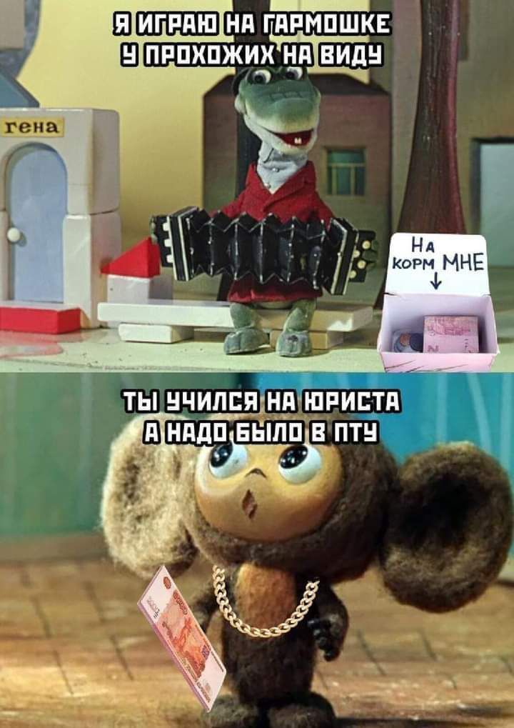 ШШТЕШП Нд ГПРМПШКЕ Е ПРПХПЯЪИ цдВИдН