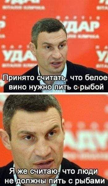 что белое вино нужно пиіь срыбой