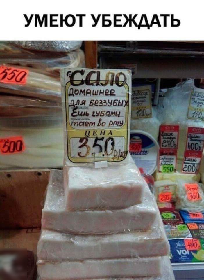 УМЕЮТ УБЕЖДАТЬ
