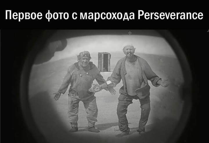 Первое фото с марсохода Регзечегапсе