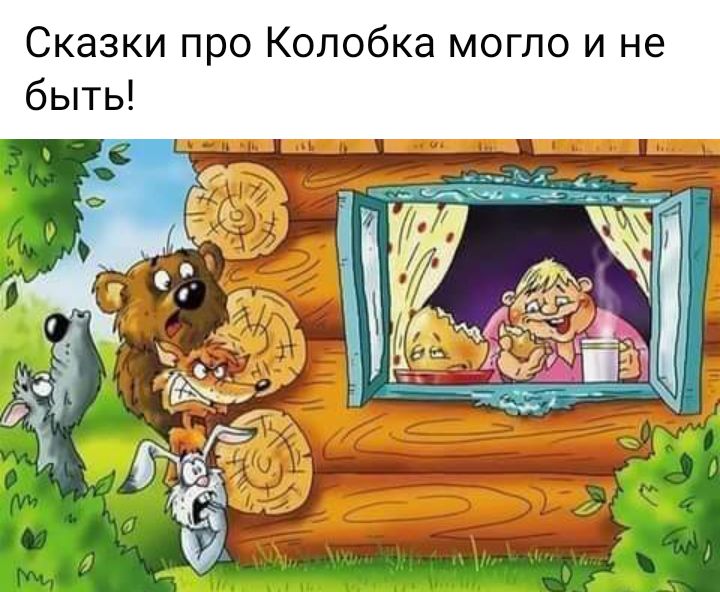 6 Н И 0 т 0 М а К 6 О Л О К О О П И К 3 а К С