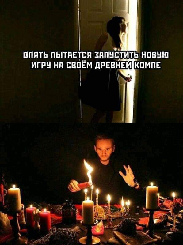 ПППТЬ ПЫТПЕТБП ЗППНЕ ТИТЬ НПВНШ ИГР НП БВПЁМ дРЕВНЕМ КПМПЕ