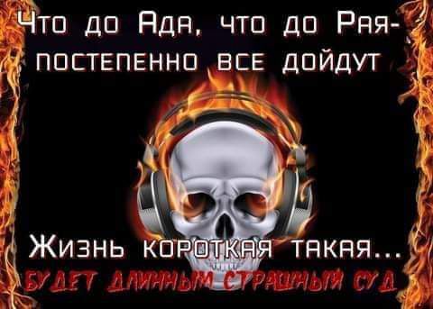ЁЁТО дп Пдп что до Рпя Г ппстепеннп все дойдут